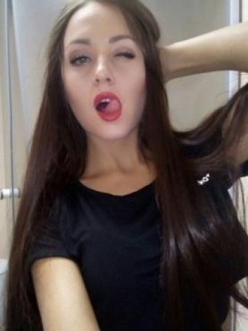 Веста